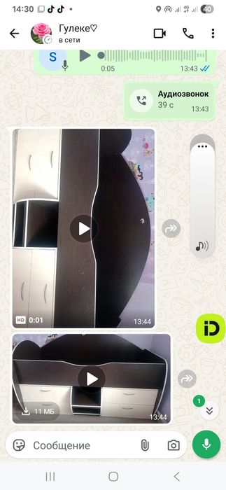 Продаётся кровать подросковая