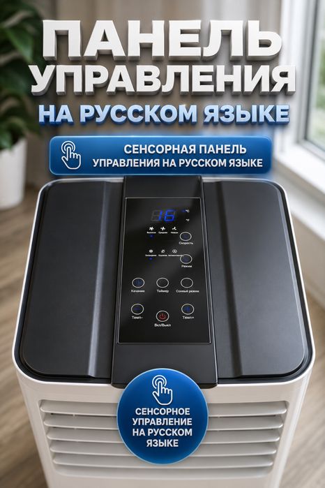 Напольный кондиционер 40кв