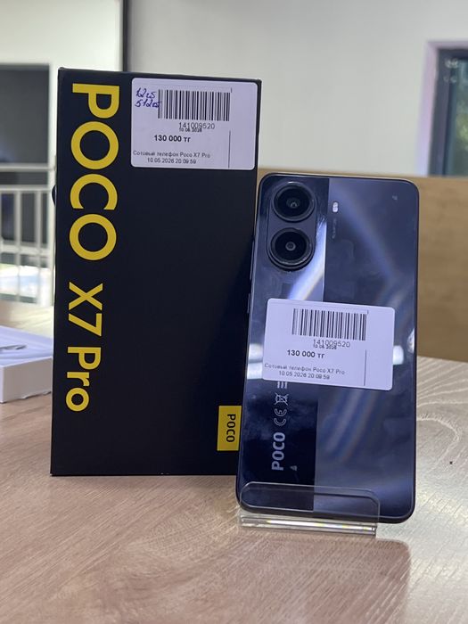 Poco X7 Pro 12/512