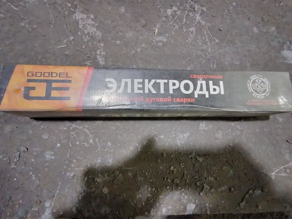 Электроды сварочные