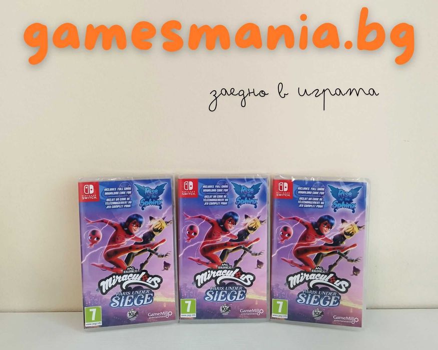 [Nintendo Switch] Yoshi's Crafted World/ чисто НОВИ/ Експресна доставка