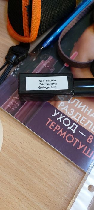 Парфюм оригинал Dries Van Noten — Soie Malaquais