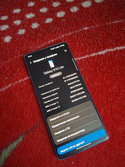 Самсунг с10 лаит
