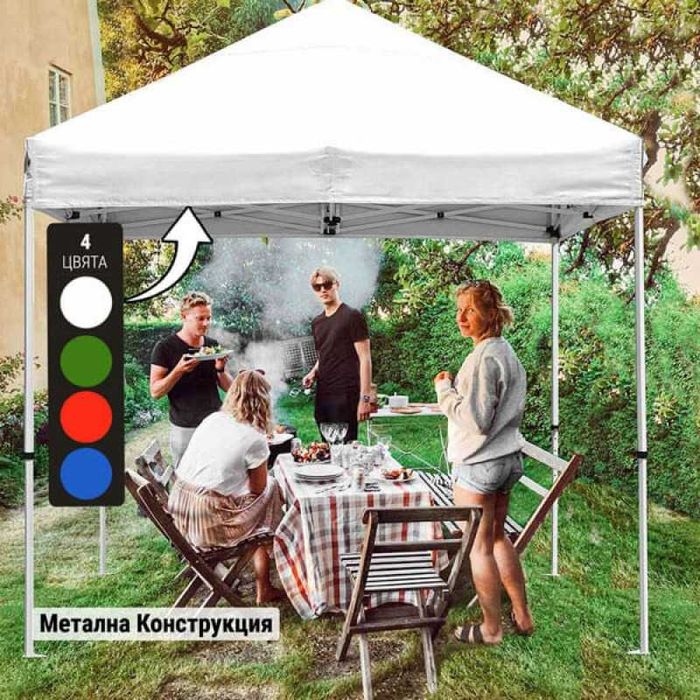 Сгъваема градинска шатра 3х4,5м тип хармоника