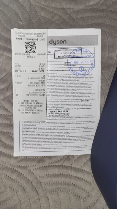 Dyson-Airwrap HSO5 сешоар -маша