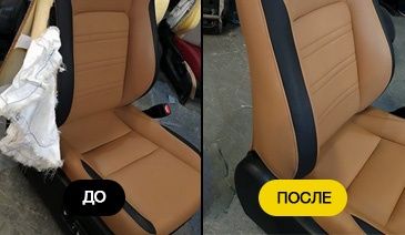 Реставрация айрбагов