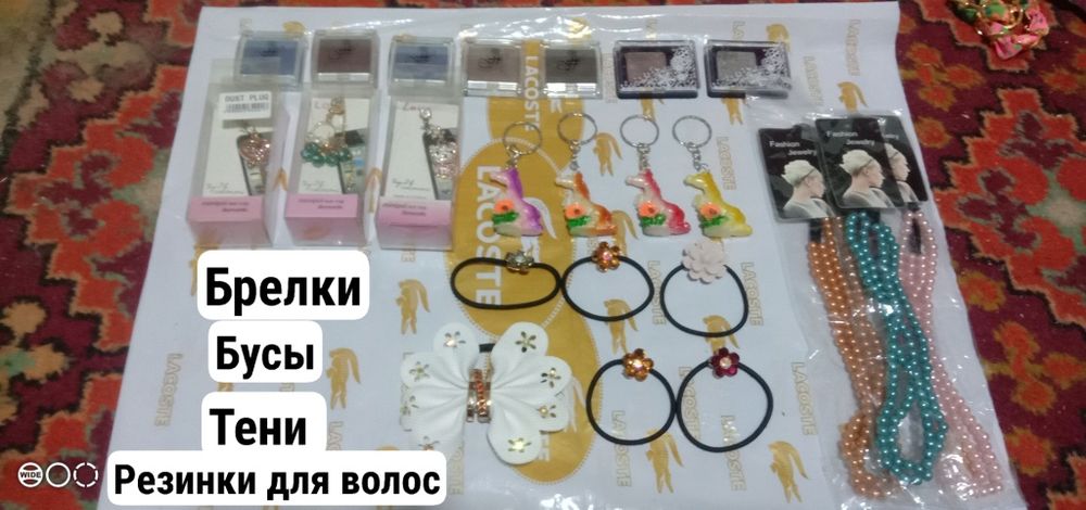 Разная бижутерия продам