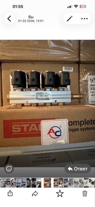 Форсунки АВТОГАЗ г.Алматы