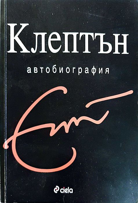 Книги за рок музика