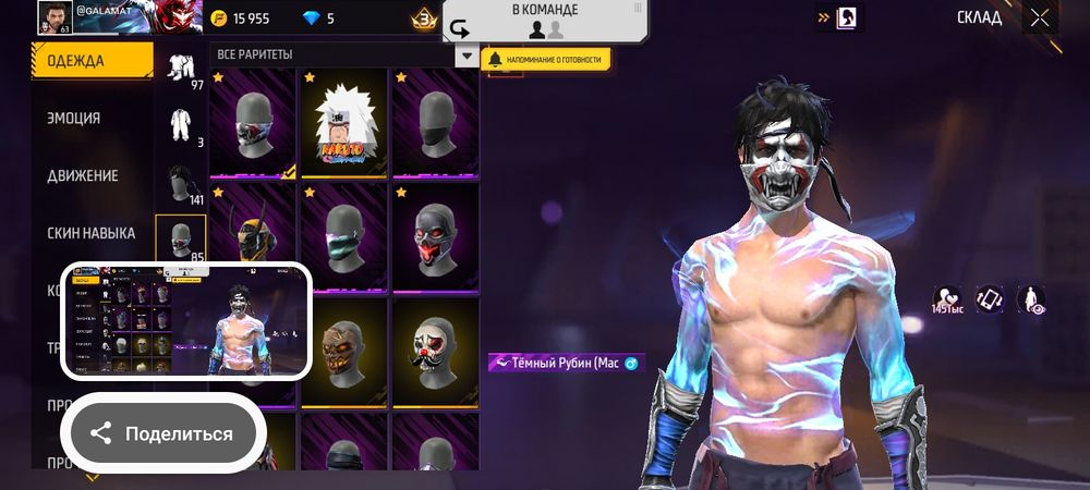 Продам срочно за 2000 без обмана