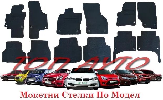 Органайзер Протектор За Седалка На Кола Текстил/Изкуствена Кожа