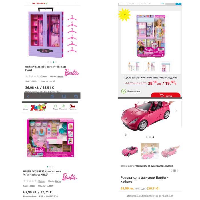 Кукли Барбита и аксесоари ( Спа, учителка, гардероб, кола, магазин )