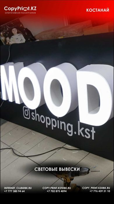 Изготовление баннеров - РЕКЛАМА