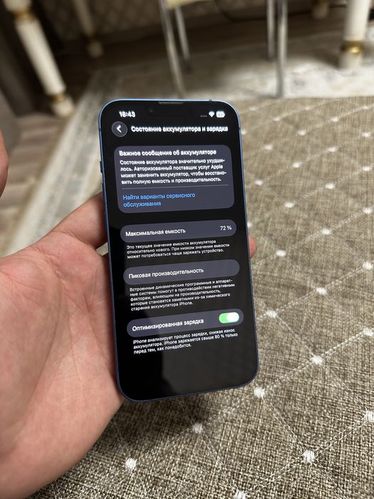 Продам iPhone 13 128Gb 72% идеал как новый