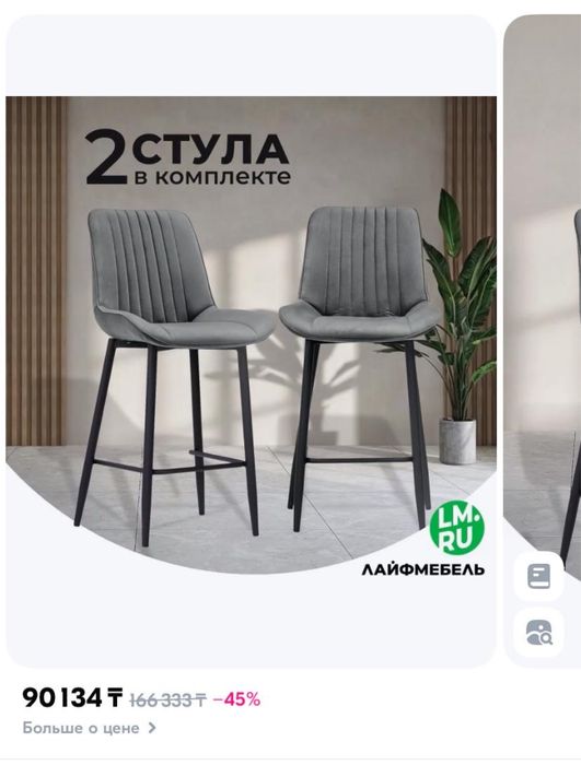 Продам  кухонные стулья