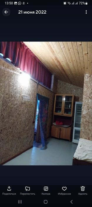 Сдам  домики в Сарыбел