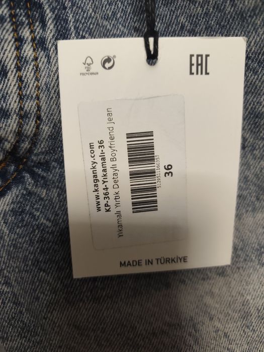 Мъжки дънки нови