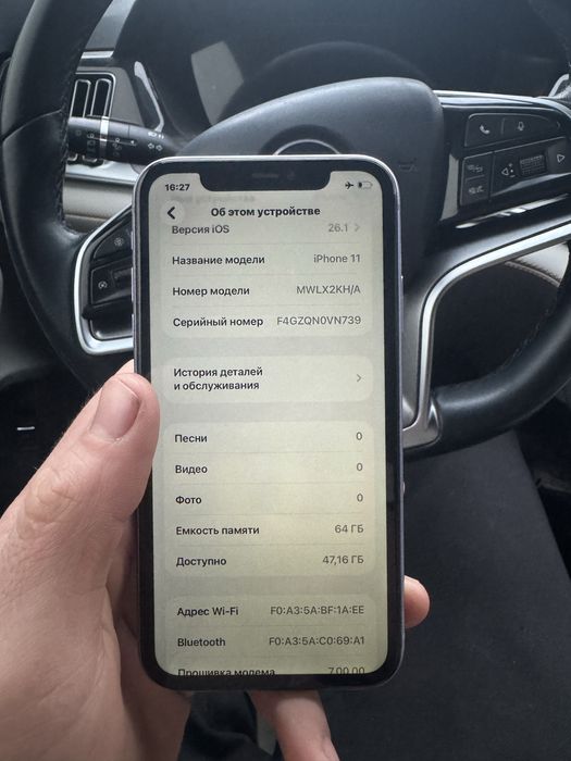 Iphone 11 ozi ishlashi zur