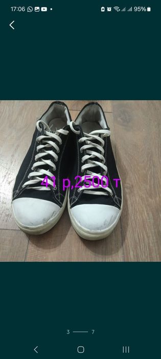 продам обувь  удобный