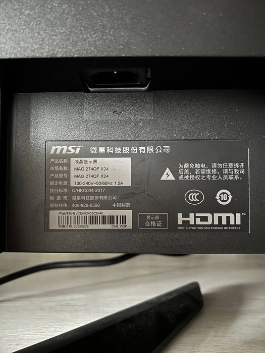 Монитор от компании ASUS