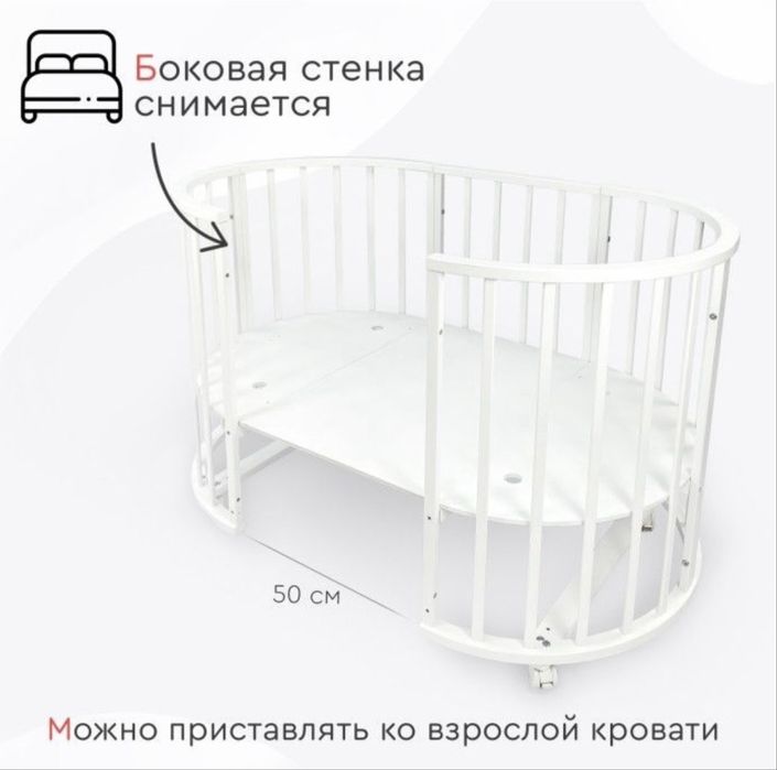 Кровать-трансформер с маятником