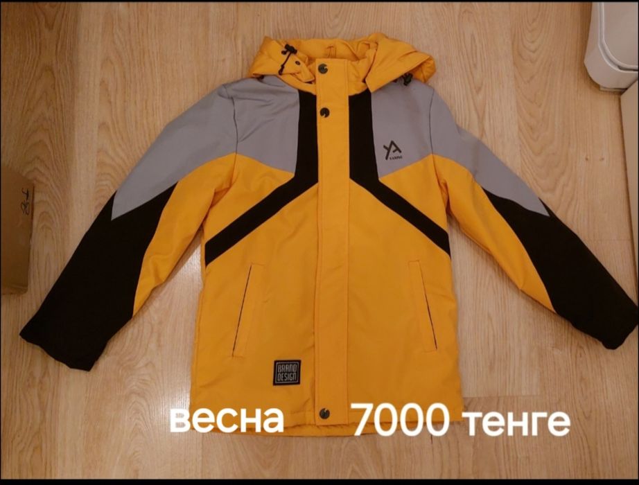 Одежда на мальчика на 9-13лет.