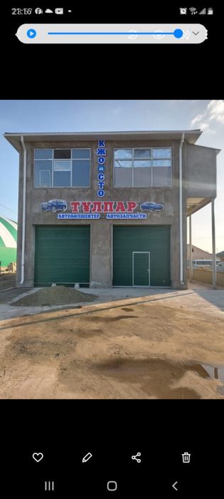 Аренда сто тулпар