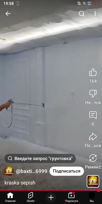 Kraska emulsiya sepamiz