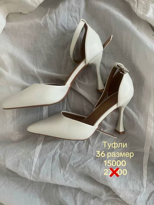 Туфли по низкой цене