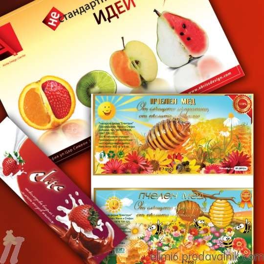 изработване на уникални дизайни на визитки,флаери,билбордове и други