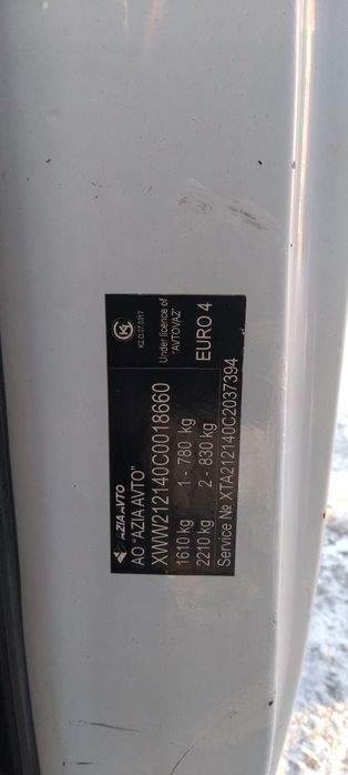 Продается Нива 4×4 2011 года