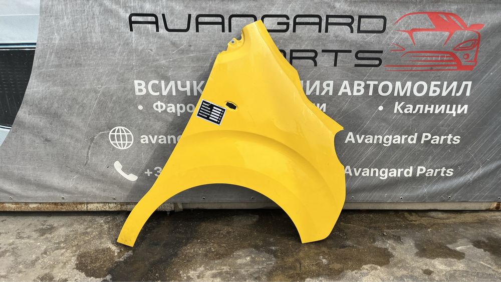 6 броя десен калник Peugeot Expert,Toyota Proace,Citroen Jumpy