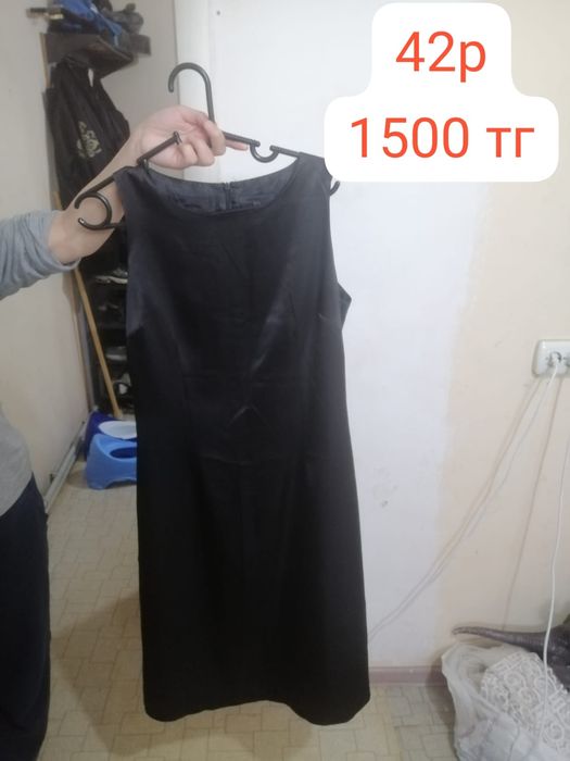 Продаётся платье б/у