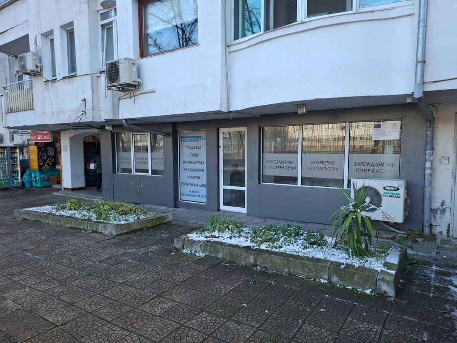 Магазин до училище Иван Вазов