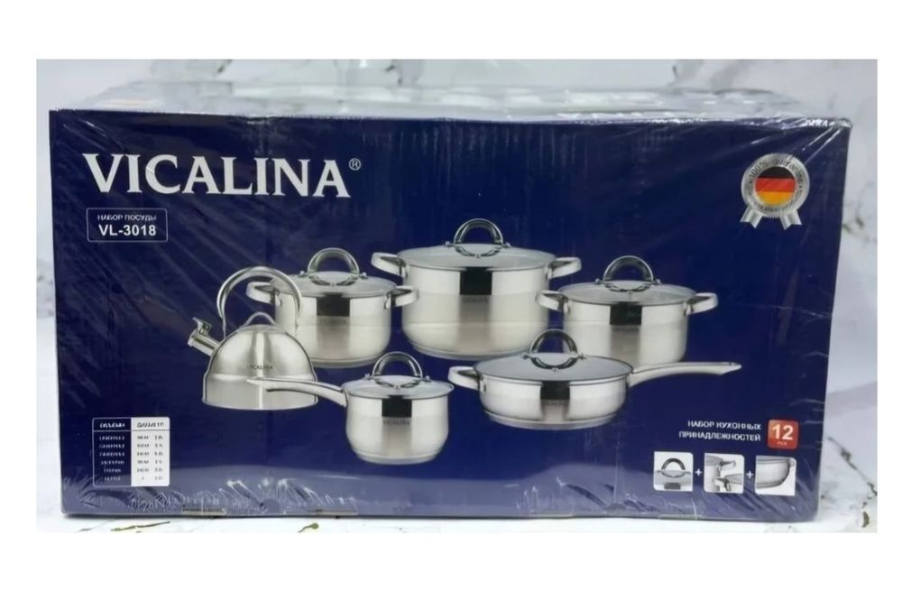 Набор кастрюли Vikalina