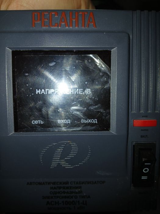 Автоматический стабилизатор новый