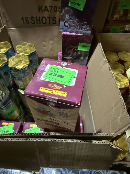 Фейрверки салюты фейрверги салют