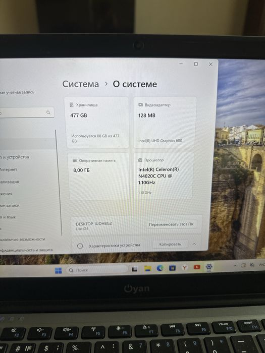 Ноутбук Oyan lite X14