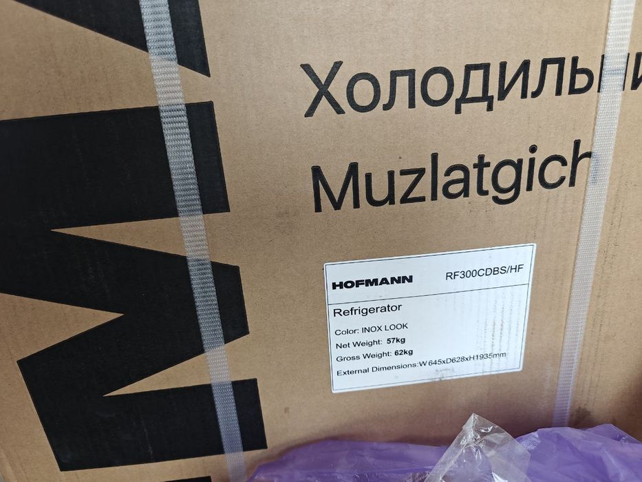 Продается новый холодильник Hofmann модели: RF300CDNS/HF