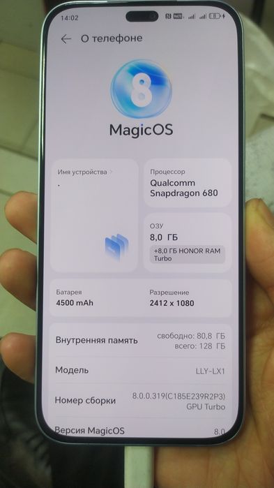 Хонор 8 b Идиолный состаяние