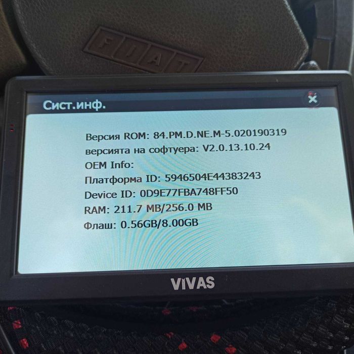 Продавам навигация ''VIVAS ''. Нова