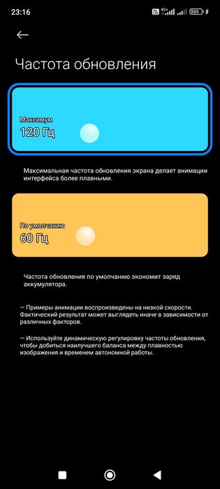 Xiaomi RedMi Note 10 Pro