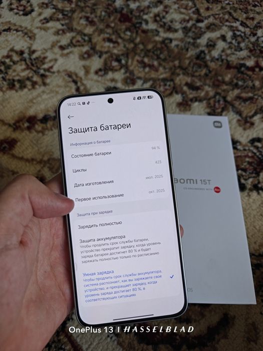 Продам Xiaomi 15T 8/256GB