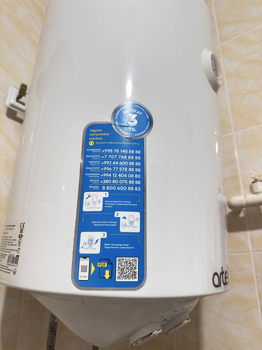 Бойлер 30 литров