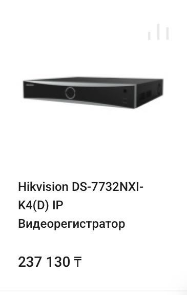 HilVision видеорегистратор