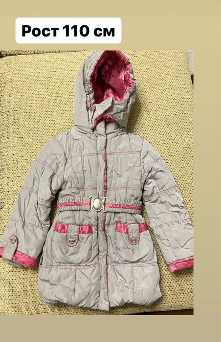 Одежда для девочек