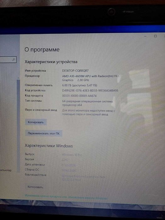 Noutbuk HP Pavilion G7 soltiladi