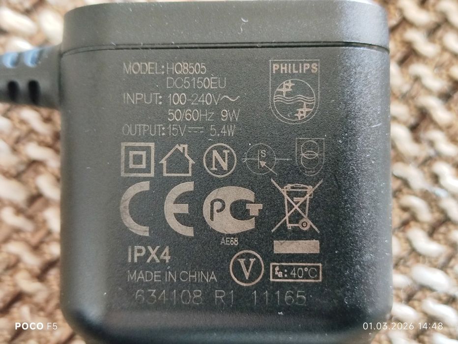 Зарядното за самобръсначка "Philips"
