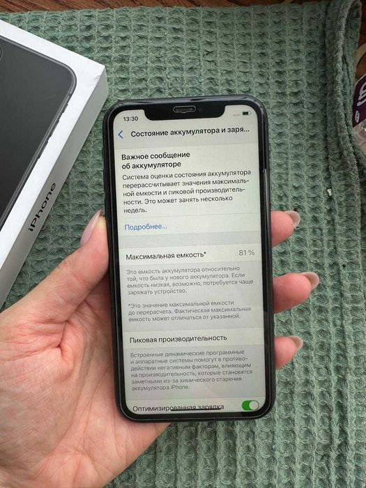 Продам Iphone 11 б/у в идеальном состоянии