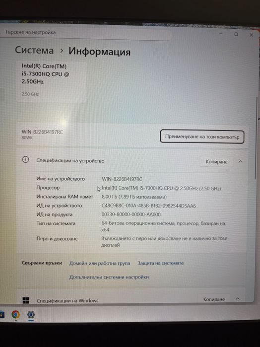 Лаптоп Lenovo Legion Y520